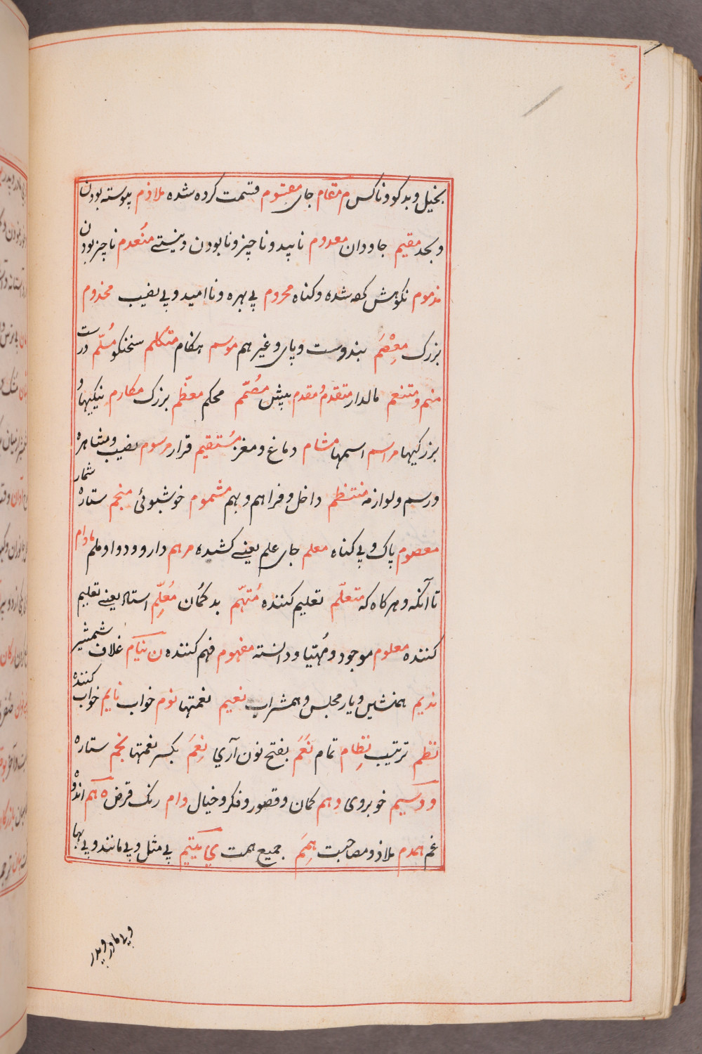 Folio 154 verso (160 b)